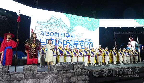 [크기변환]‘제30회 광주시 남한산성문화제’8만 3천여 명 방문하여 성료 (2).jpg