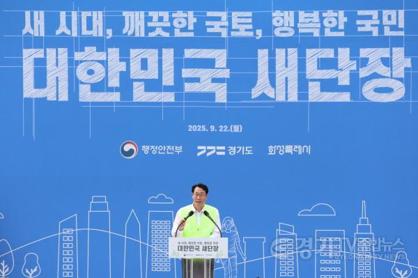 [크기변환]14-1. 정명근 화성특례시장이 환영사를 하고 있다.jpg