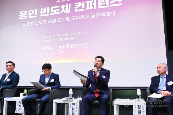 [크기변환]8-4. 이상일 용인특례시장과 반도체산업 관련 기업, 학계 관계자들이 반도체산업 정책과 지원에 대한 의견을 논의하고 있다..jpg