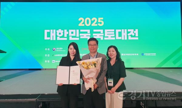 [크기변환]1 평택시 2025 대한민국 국토대전 경관행정부문 수상.jpg