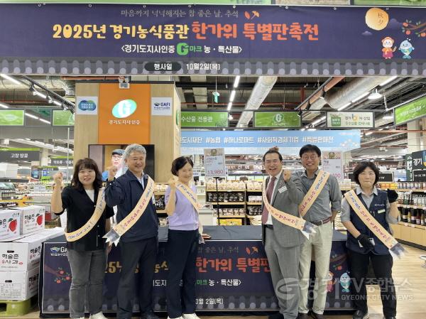 [크기변환]251002 이오수 의원, “경기 농산물 판로 확대에 더 힘 보태겠다”(1).jpg