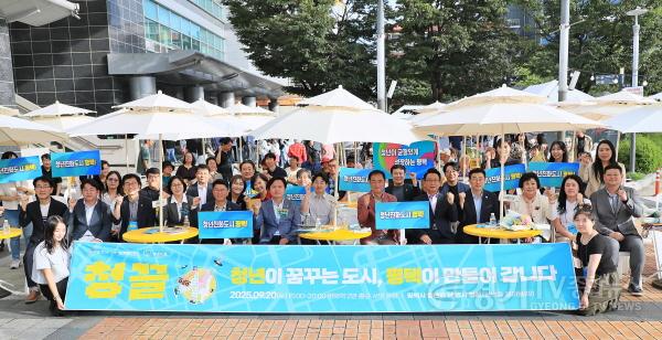 [크기변환]7-2 제4회 평택시 청년의 날 성료 청년친화도시 도약 선포.jpg