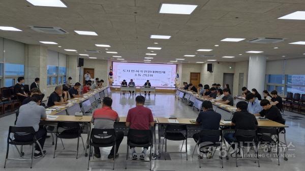 [크기변환]1-1.토지 인·허가 민원대행업체 소통 간담회1.jpeg