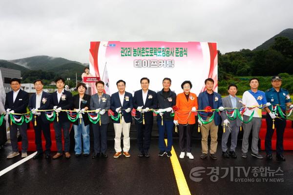 [크기변환]1. 이천시, 관 2리 농어촌도로 확포장공사 준공…지역 교통망·물류 효율 대폭 개선1.jpg