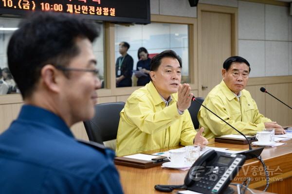 [크기변환]사진1)수원특례시, ‘안전문화운동추진협의회 및 지역치안협의회 정기회의’ 개최.jpg