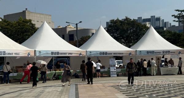 [크기변환]2-2 평택시 추석맞이 로컬푸드 직거래장터 성황리에 마쳐.jpg