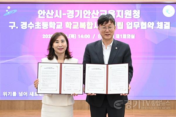 [크기변환][기획보도]➀학령 인구 감소로 변화하는 교육환경… 안산시의 대안은(2).jpeg