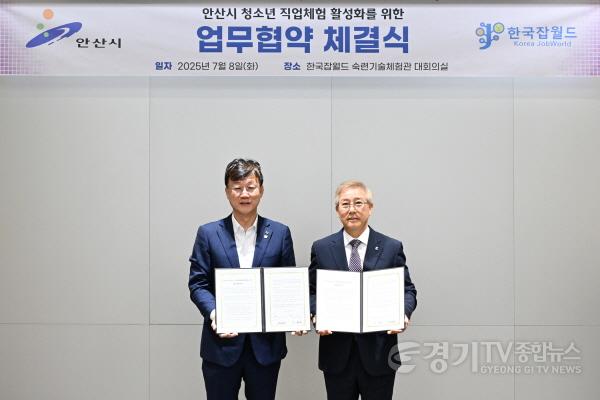 [크기변환][기획보도]➀학령 인구 감소로 변화하는 교육환경… 안산시의 대안은(4).jpeg