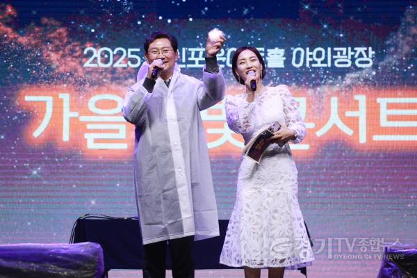 [크기변환]1-2. 이상일 용인특례시장은 10일 저녁 포은아트홀 문화광장서 열린 가을별빛 콘서트에 참석해 공연의 시작을 알렸다.jpg