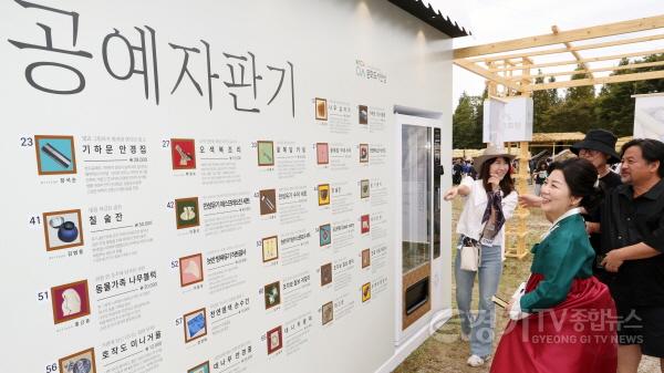 [크기변환]김보라 시장이 안성문화장 페스타 공예자판기 섹션을 둘러보고 있다.jpg