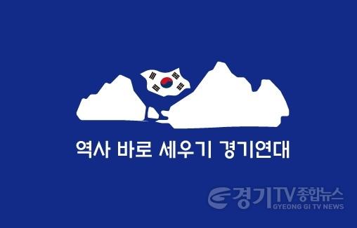 [크기변환]251010 경기도의회 ‘독도사랑ㆍ국토사랑회’, 광복 80주년 기념 중국 소재 독립운동 유적지 탐방 출발(4).jpg