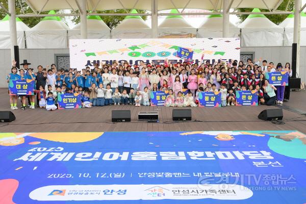 [크기변환]3-1. (사회)세계인어울림한마당.jpg