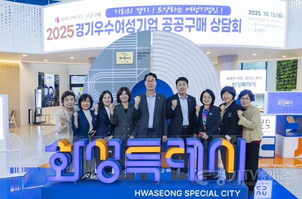 [크기변환]3.참석자 내빈 단체 기념 사진.jpg