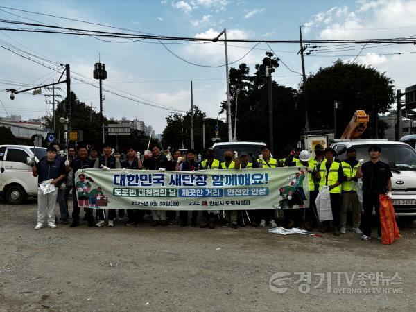 [크기변환]1. (도로시설) 대한민국 새단장.jpeg