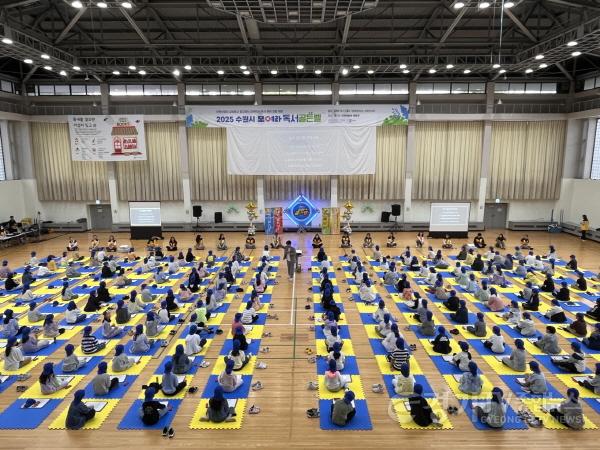 [크기변환]2025 수원 독서 골든벨  경기도인재개발원에서 열려.jpg