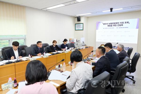 [크기변환]20251014 용인특례시의회 윤원균 의원, 용인시 뇌병변장애인 지원 조례 제정을 위한 간담회 개최(2).jpg