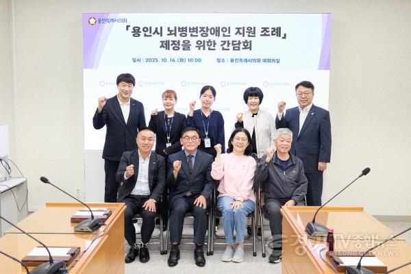 [크기변환]20251014 용인특례시의회 윤원균 의원, 용인시 뇌병변장애인 지원 조례 제정을 위한 간담회 개최(1).jpg