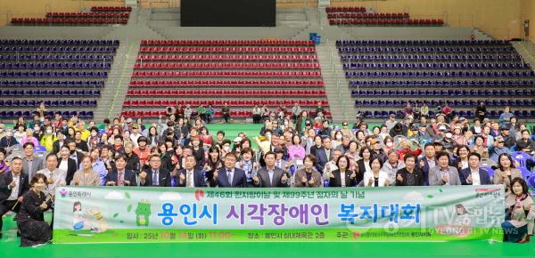 [크기변환]7-5. 이상일 용인특례시장은 14일 흰 지팡이의 날과 점자의 날 기념식에 참석해 축사하고 있다.JPG