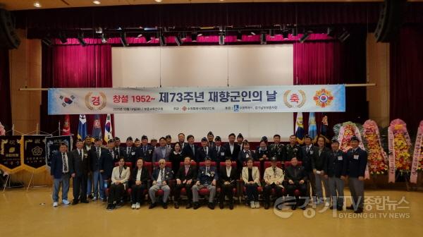 [크기변환]1. 김현수 수원시 제1부시장, “지역사회에서 든든한 울타리가 되는 재향군인에 감사하다”.jpg