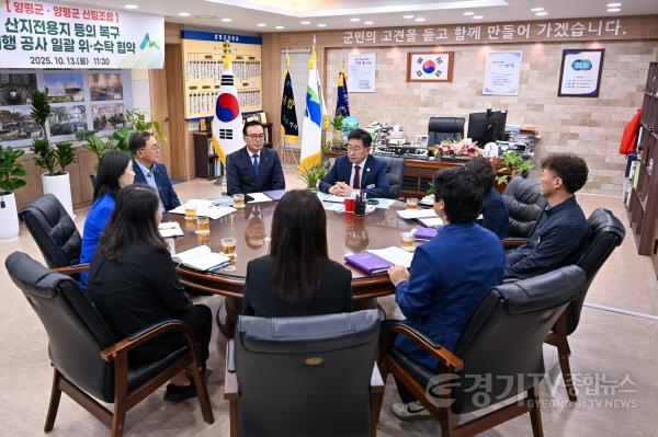 [크기변환]01-2 양평군-양평군산림조합업무협약 체결 사진.jpg