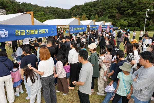 [크기변환]사진(제579돌 한글날 기념 문화행사 성료)_2.jpg