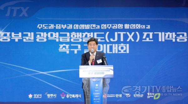 [크기변환]광주시 등 7개 지자체, 중부권 광역급행철도 조기 착공 공동 건의 (2).jpg