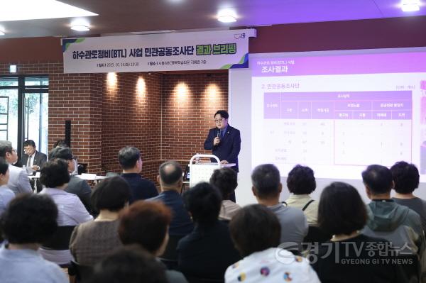 [크기변환]조사 결과 브리핑 중인 이상훈 위원장(민관공동조사단 단장).jpg