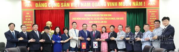 [크기변환]251015 경기도의회 베트남 닌빈성 친선의원연맹 대표단, 닌빈성 인민의회 공식 방문 (1).jpg