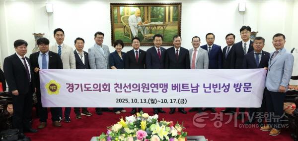 [크기변환]251015 경기도의회 베트남 닌빈성 친선의원연맹 대표단, 닌빈성 인민의회 공식 방문 (4).jpg