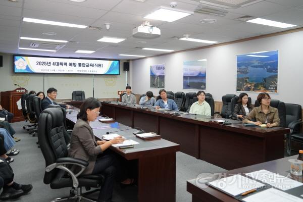 [크기변환]251016 4대 폭력 예방 통합교육-2.jpeg