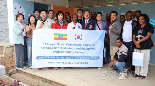 [크기변환]251017 미래과학협력위원회, 참전의 인연에서 미래세대로...에티오피아 ODA 협력 현장 방문 (4).jpg