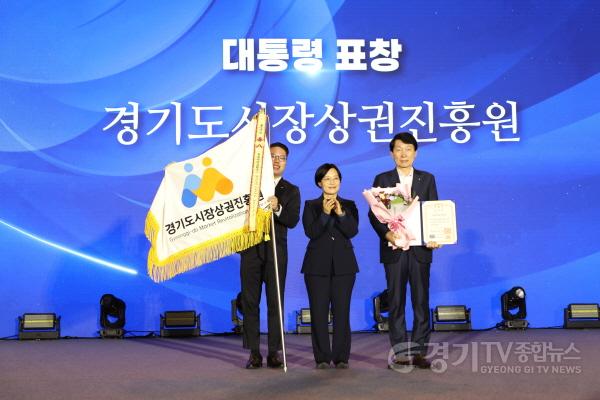 [크기변환]251017_[사진자료] 경상원이 전국우수시장박람회에서 우수 지원기관으로 대통령 표창을 받았다 (2).JPG