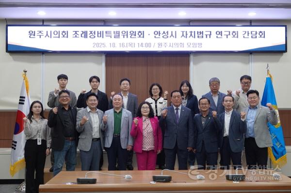 [크기변환]251017 원주시의회 방문 (2) (1).JPG