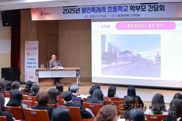 [크기변환]7-2. 17일 포은아트홀 이벤트홀에서 열린 수지구 초등학교 학부모 간담회에 참석한 이상일 시장이 발언하고 있다.JPG