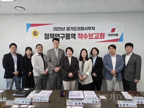 [크기변환]251017 지미연 의원, 경기도의회 교섭단체 리더십 관련 정책연구용역 착수보고회 참석 (1).jpg