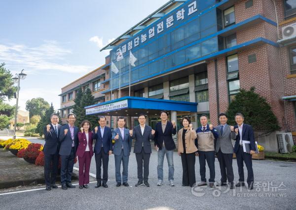[크기변환]251017_임태희_교육감_학교_기업_연계_강화해_미래_농축산업_인재_양성할_것(사진)_(1).jpg