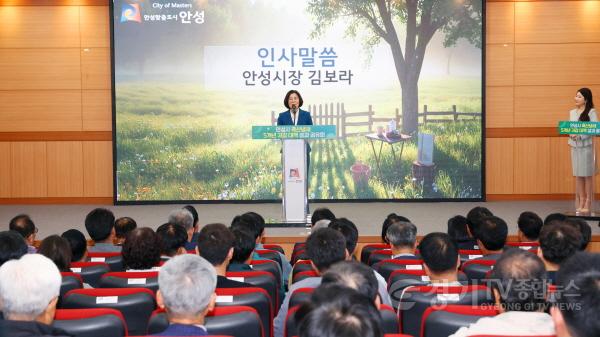 [크기변환]1. 축산냄새 저감 성과공유회 (1).jpg