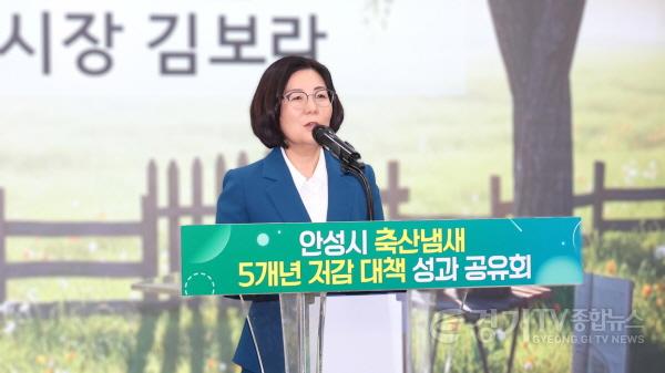 [크기변환]1. 축산냄새 저감 성과공유회 (2).jpg