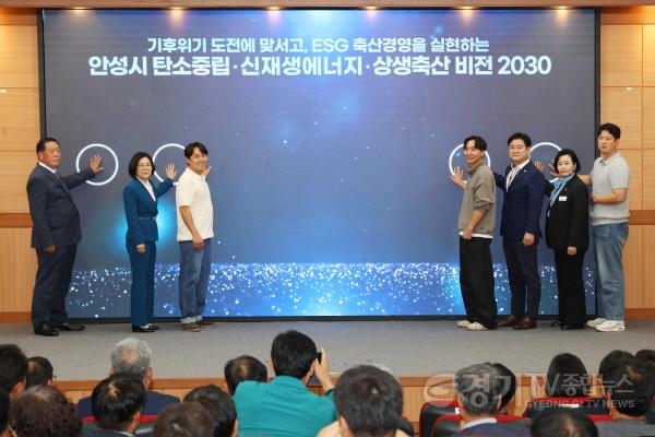 [크기변환]1. 축산냄새 저감 성과공유회 (4).jpg