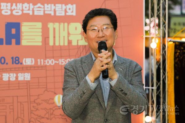 [크기변환]3-1. 이상일 용인특례시장은 17일 제6회 평생학습박람회에 참석해 인사말 하고 있다.jpg