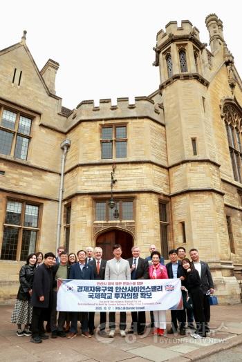 [크기변환]1.안산시, ASV 내 국제학교 설립, 英 온들스쿨과 협력 기반 마련(2).jpg