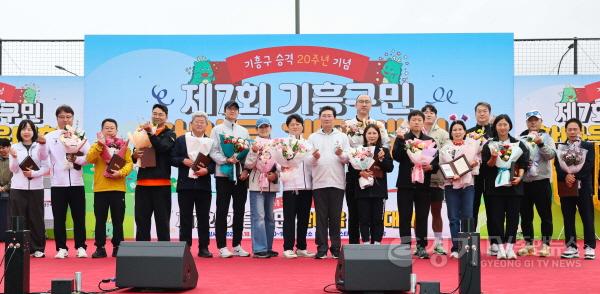 [크기변환]4-2. 18일 열린 제7회 기흥구민 한마음체육대회 모습.jpg