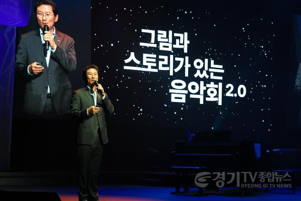 [크기변환]9-1. 이상일 용인특례시장은 18일 용인포은아트홀에서 열린 그림과 스토리가 있는 음악회에 해설자로 참여했다.jpg