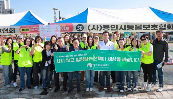 [크기변환]3-3. 이상일 용인특례시장은 반려동물 문화축제에 참가해 용인시 동물보호협회 관계자들과 기념촬영 했다.jpg