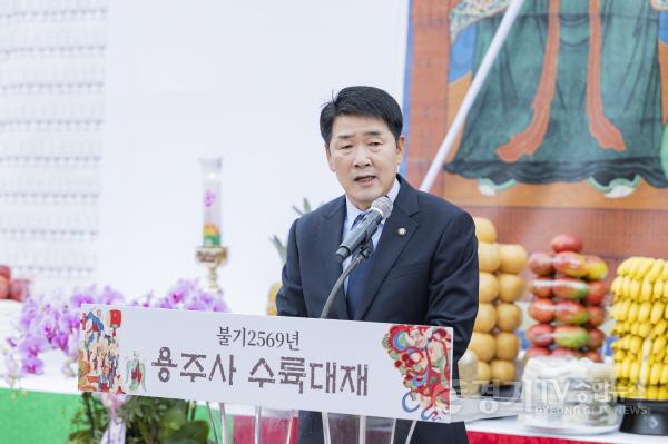 [크기변환]1.배정수 의장 용주사 수륙대제 인사 모습  (1).jpg