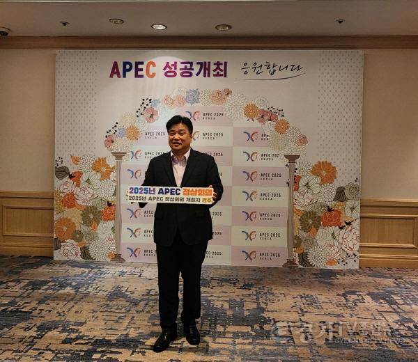 [크기변환]251021 양우식 의회운영위원장, 2025 APEC 정상회의 준비상황 현장점검 및 추진현황 보고받아 (2).jpg