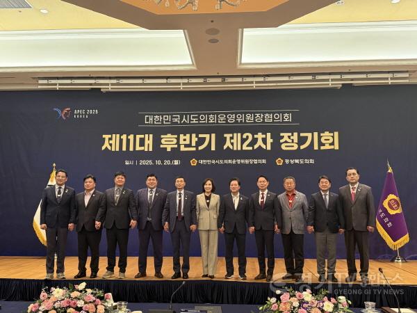 [크기변환]251021 양우식 의회운영위원장, 2025 APEC 정상회의 준비상황 현장점검 및 추진현황 보고받아 (1).jpg