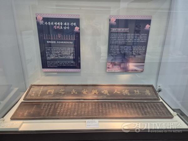[크기변환]2-2. 용인시박물관 2025 기증 유물 특별전 순흥안씨 효열부 정려 전시 모습.jpg