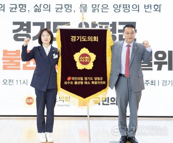 [크기변환]경기도의회 국민의힘, 경기도 양평군 상수도 불균형 해소 특별위원회 출범 (2).jpg