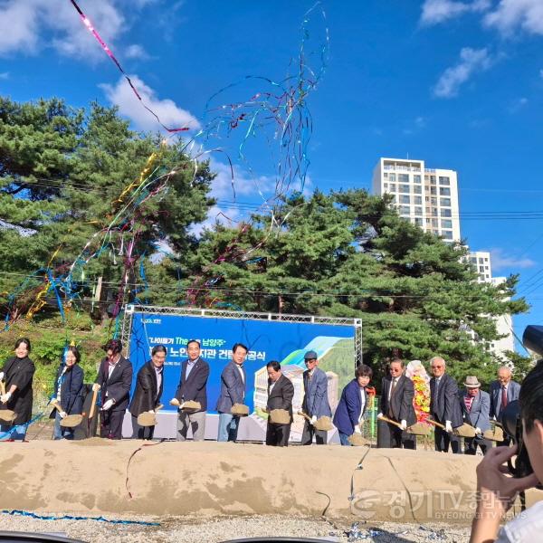 [크기변환]경기도의회 김창식 부위원장, 별내 노인복지관 건립 착공식 참석 (2).jpeg